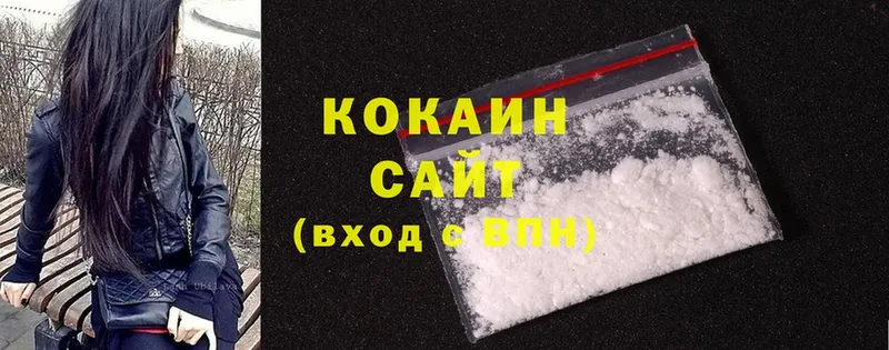 цена наркотик  Видное  Cocaine 97% 