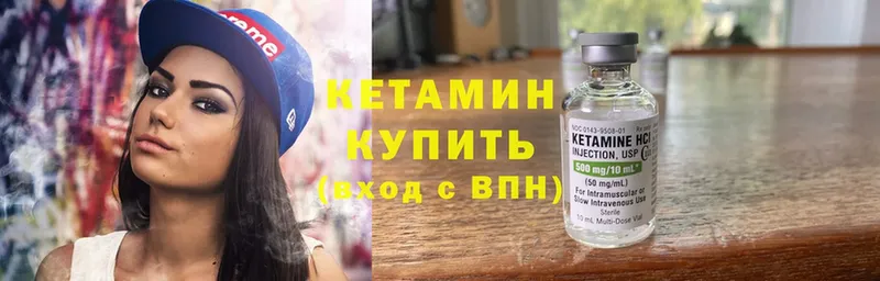 магазин продажи наркотиков  Видное  КЕТАМИН ketamine 