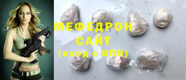 MDMA Premium VHQ Арсеньев