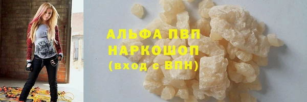 MDMA Premium VHQ Арсеньев