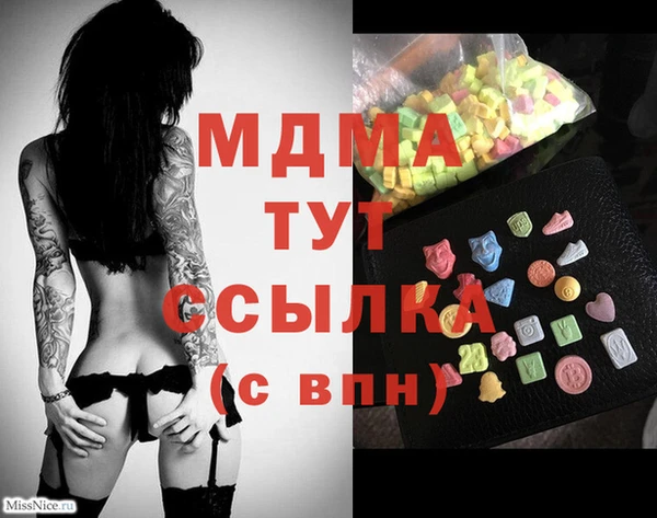 MDMA Premium VHQ Арсеньев