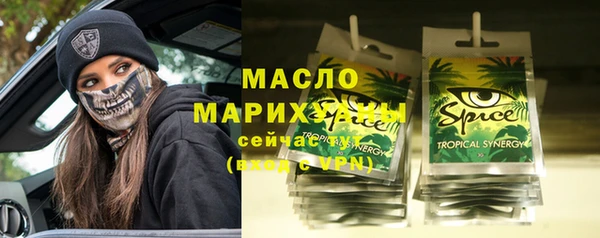 MDMA Premium VHQ Арсеньев